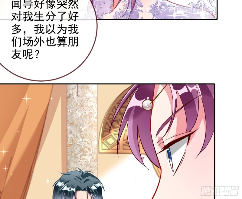 万渣朝凰漫画免费下拉式零点漫画漫画,下毒1图