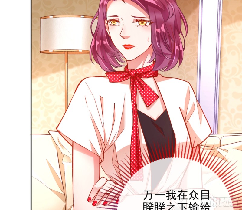 万渣朝凰漫画,男主登场2图