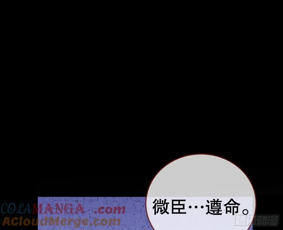 万渣朝凰漫画免费下拉式零点漫画漫画,鼠鼠出差1图