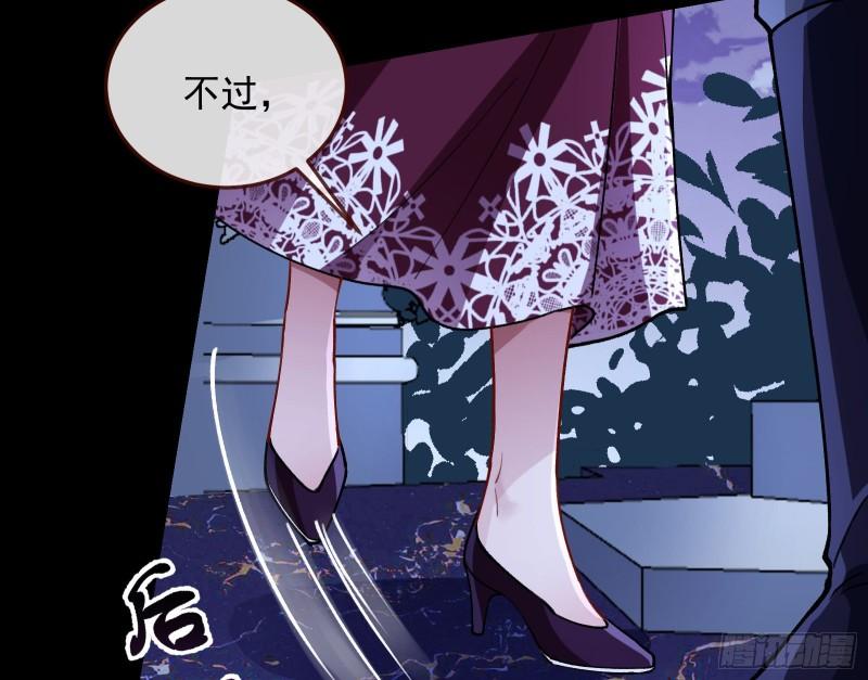 万渣朝凰漫画免费下拉式零点漫画漫画,血族的爱1图