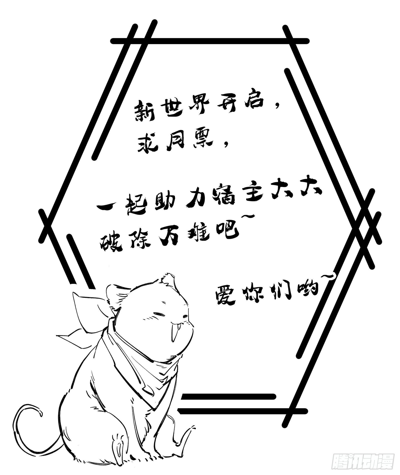 万渣朝凰漫画,血月公馆1图