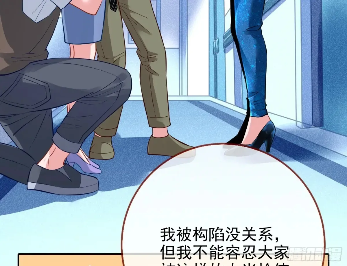 万渣朝凰漫画免费下拉式零点漫画漫画,整容热搜2图
