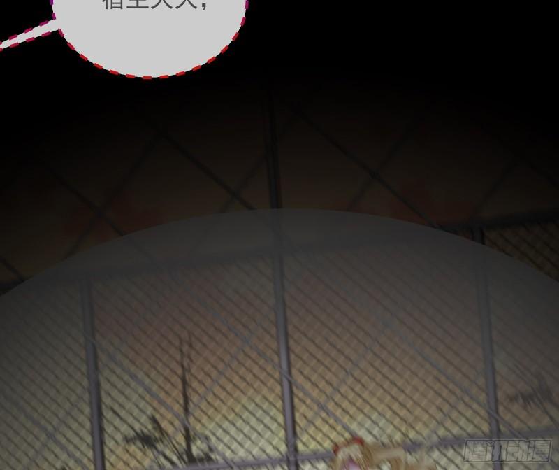 万渣朝凰第四季免费全集漫画,深夜行刺1图