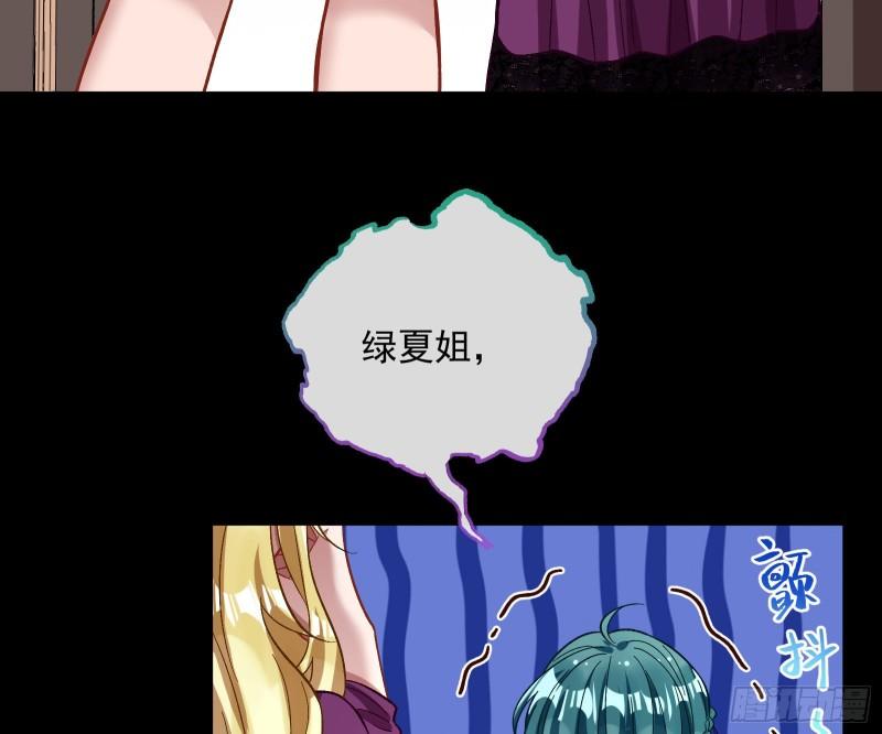 万渣朝凰漫画免费下拉式零点漫画漫画,血狱1图