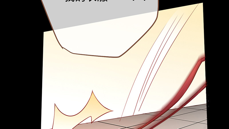 万渣朝凰漫画,鱼上钩了1图