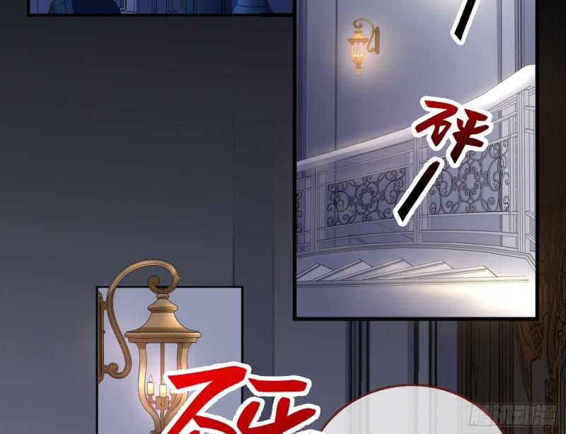 万渣朝凰第四季免费全集漫画,新的家规2图