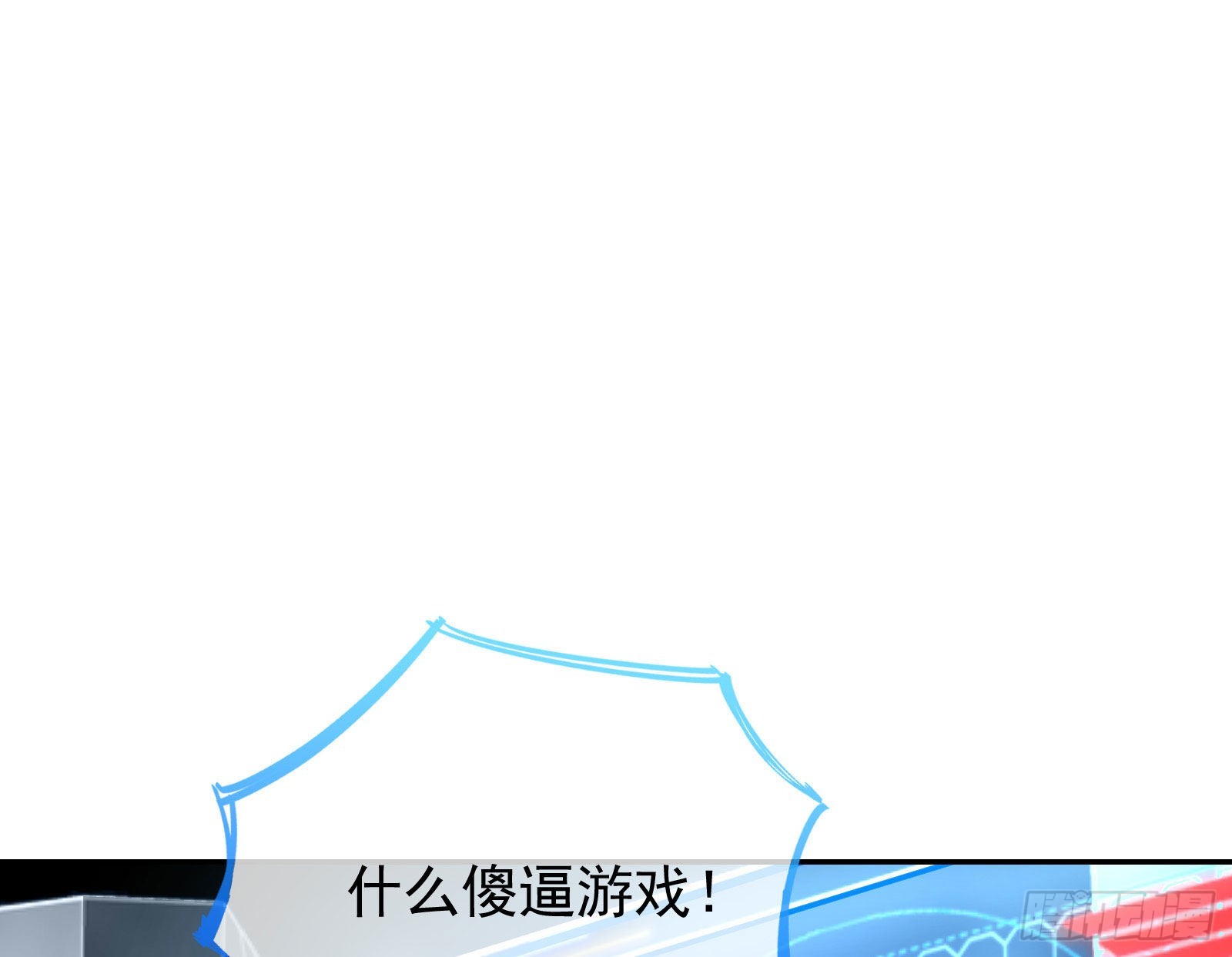 万渣朝凰漫画免费下拉式零点漫画漫画,你是我唯一的爱人啊1图