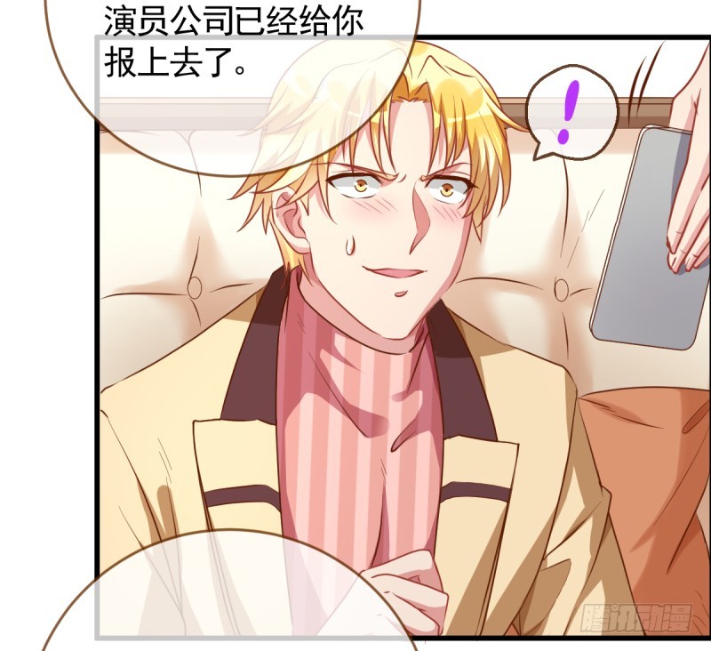 万渣朝凰漫画免费下拉式零点漫画漫画,害羞的小狼狗1图