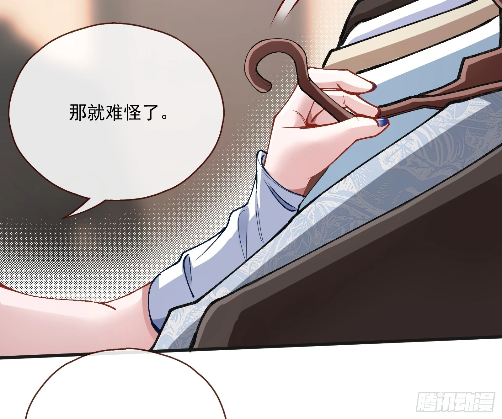 万渣朝凰4季漫画,晚宴亮相2图