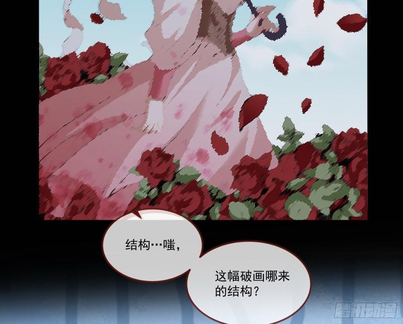 万渣朝凰第四季免费全集漫画,什么是廉耻2图