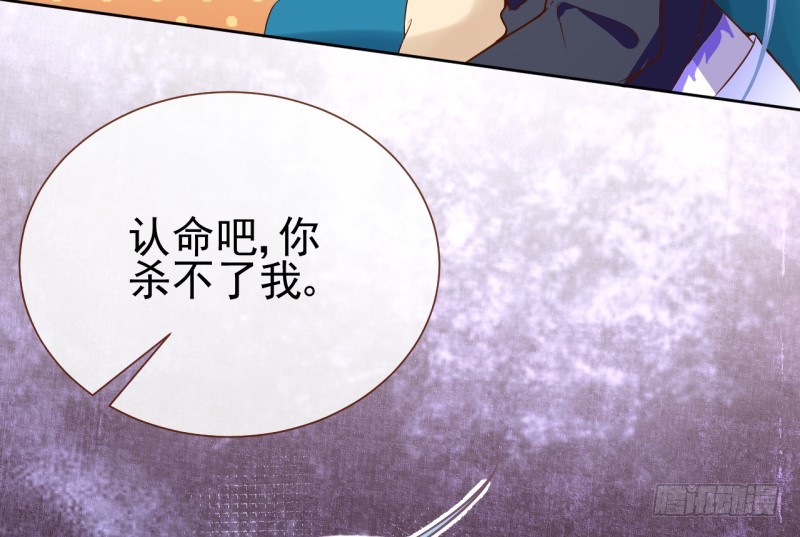 万渣朝凰第四季免费全集漫画,骚年啊，一起拯救世界吧2图