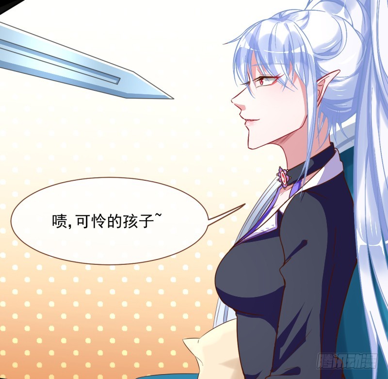 万渣朝凰第四季免费全集漫画,骚年啊，一起拯救世界吧1图