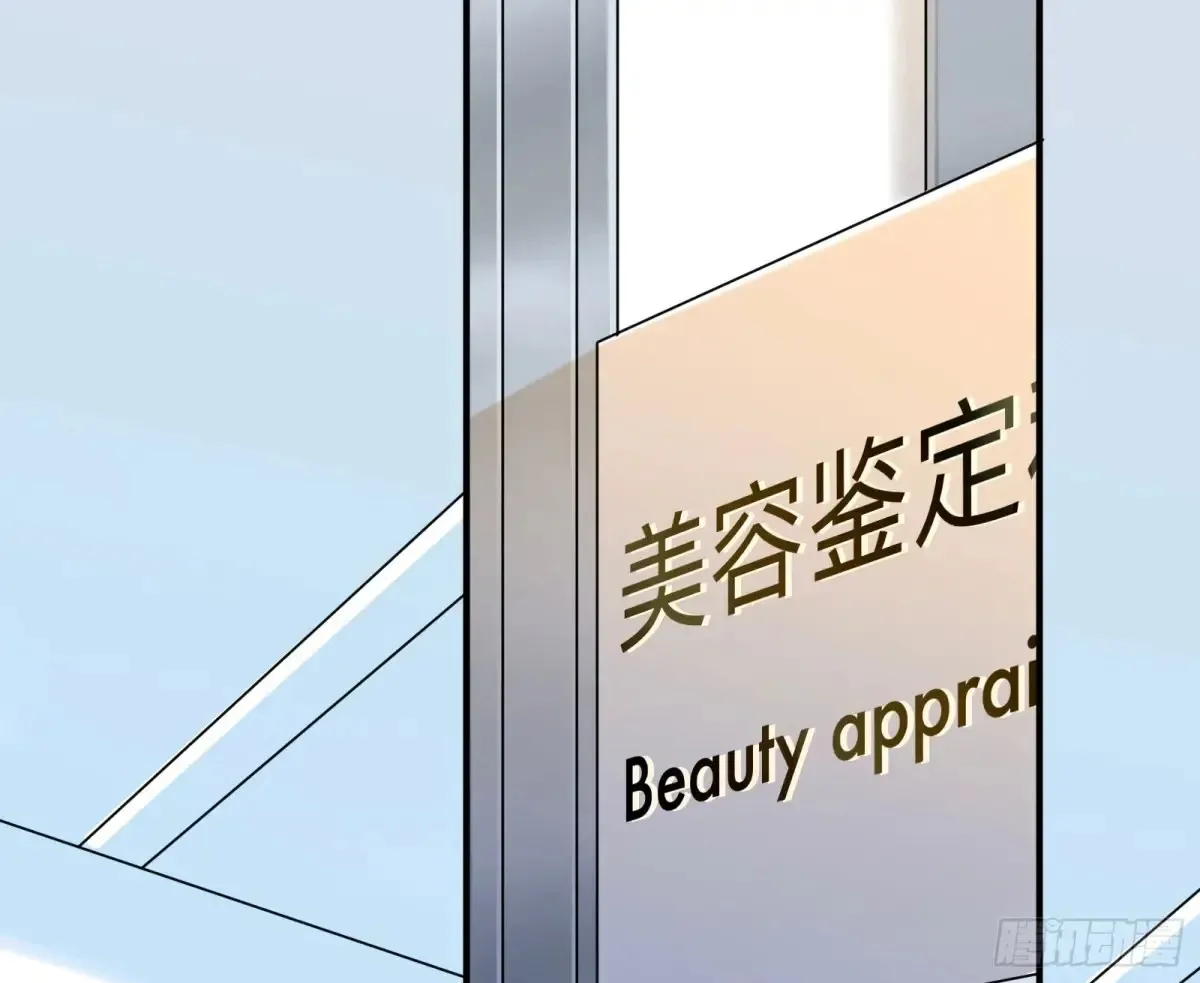 万渣朝凰漫画免费下拉式零点漫画漫画,整容热搜1图