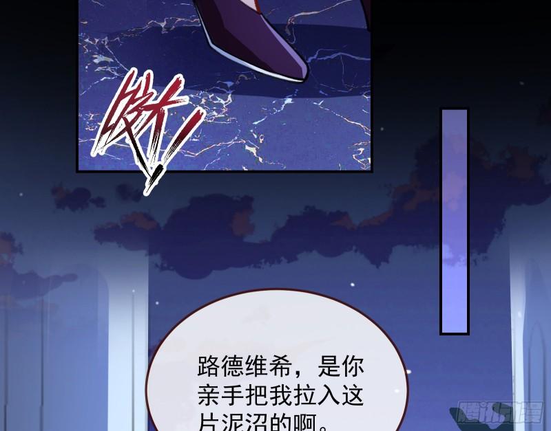 万渣朝凰漫画免费下拉式零点漫画漫画,血族的爱2图