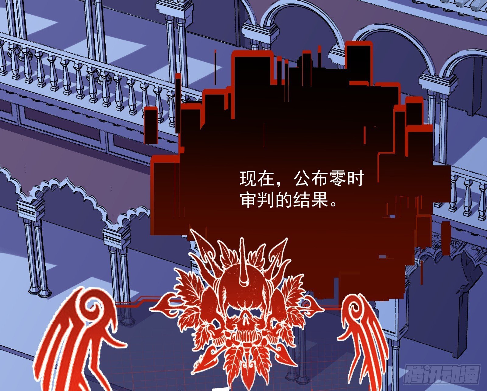 万渣朝凰第四季免费全集漫画,零时审判1图