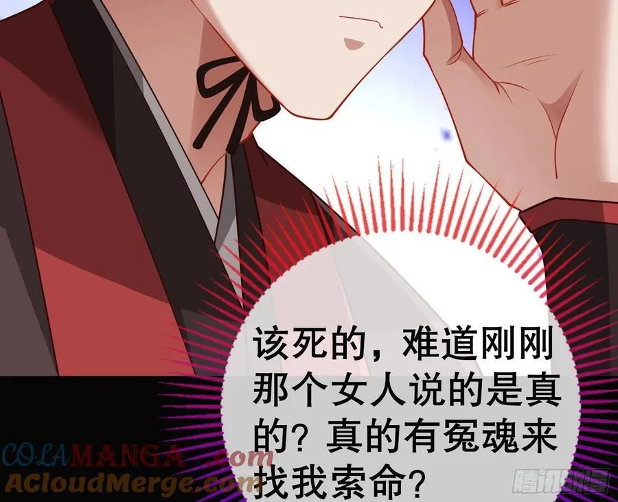 万渣朝凰第四季免费全集漫画,鼠鼠出差1图