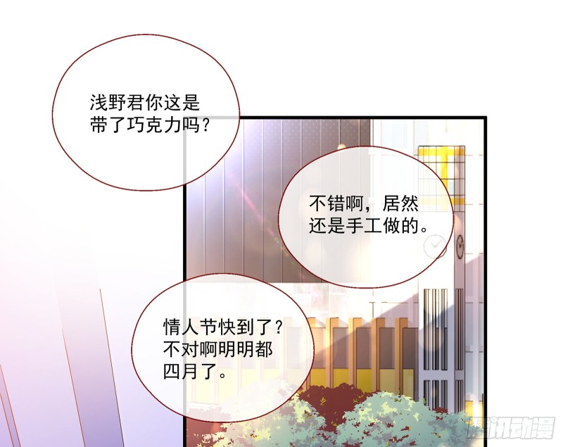 万渣朝凰漫画免费下拉式酷漫屋漫画,正面勾引1图