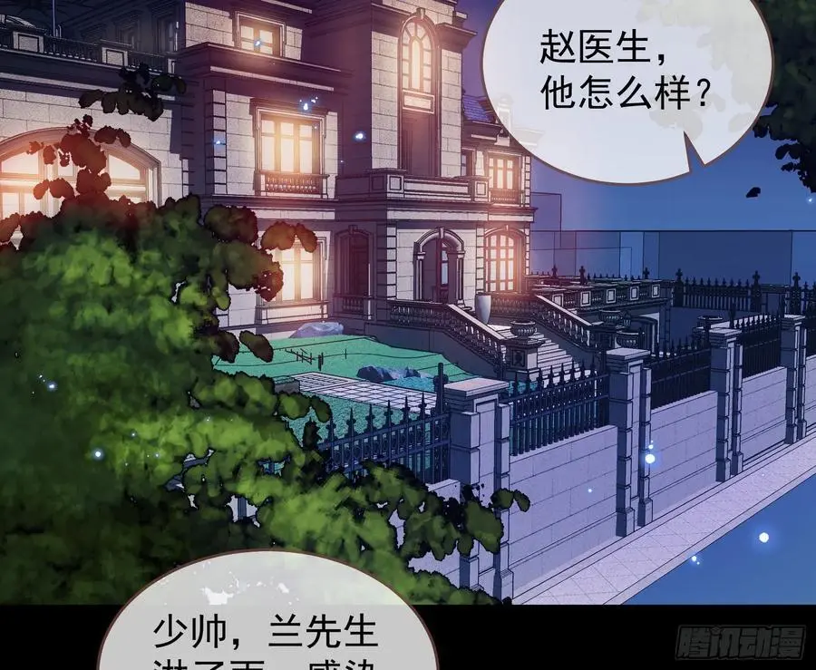 万渣朝凰4季漫画,兰茵的动摇2图