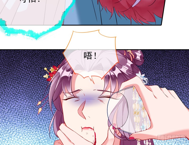 万渣朝凰第四季免费全集漫画,正宫的气场1图