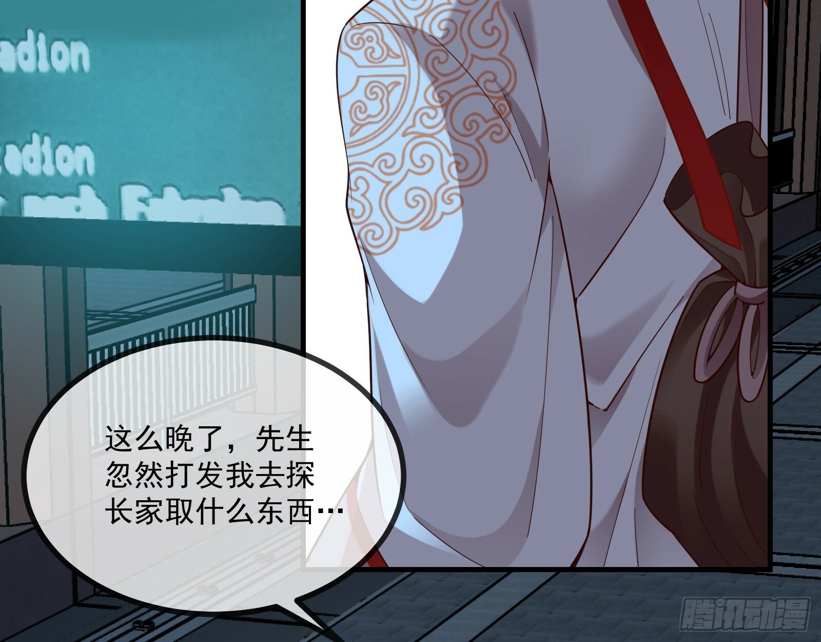 万渣朝凰第四季免费全集漫画,通灵地铁2图