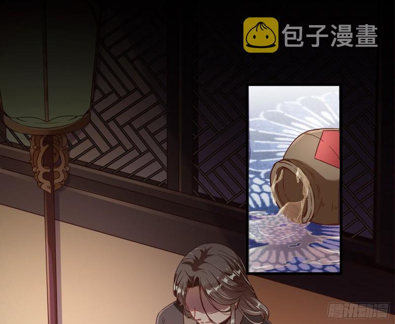 万渣朝凰第四季免费全集漫画,你能看见我？！1图