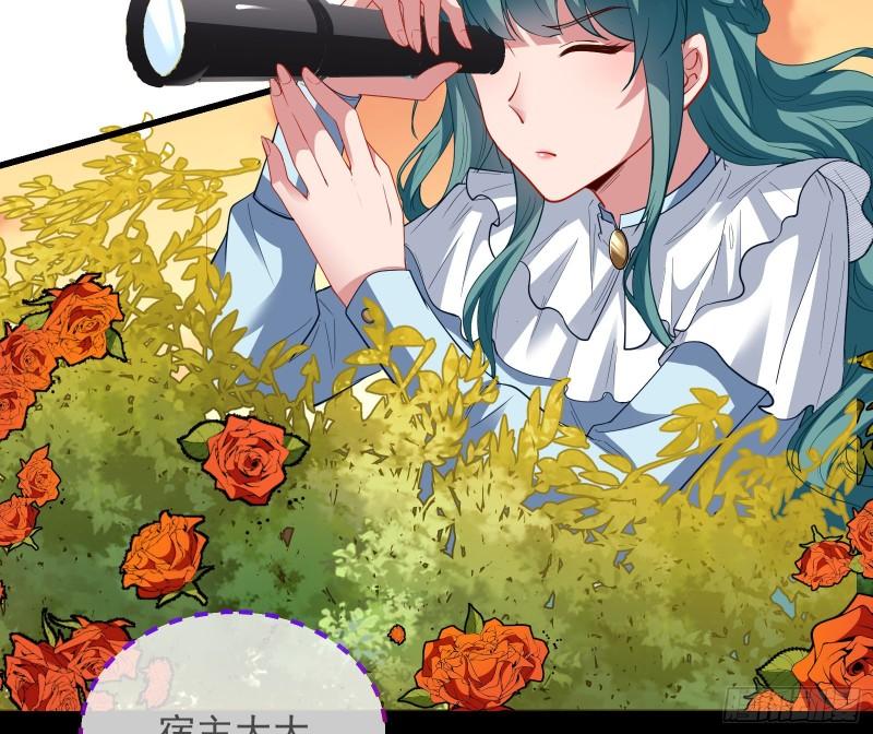 万渣朝凰第四季免费全集漫画,深夜行刺2图
