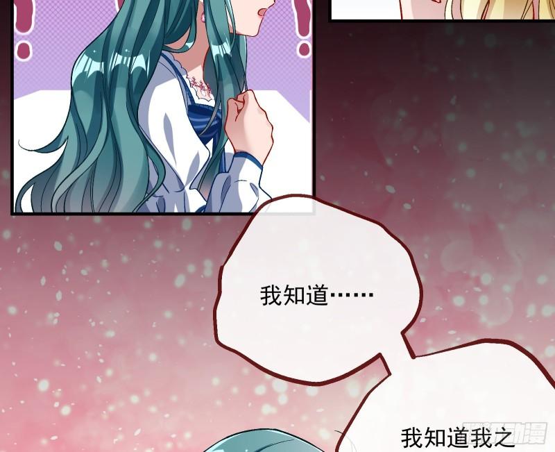 万渣朝凰漫画免费下拉式零点漫画漫画,血狱2图