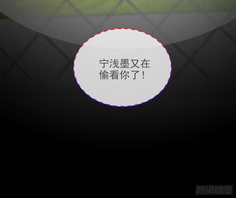万渣朝凰第四季免费全集漫画,深夜行刺1图