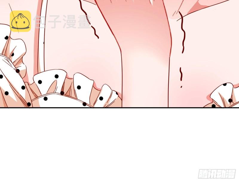 万渣朝凰合集漫画,会合1图