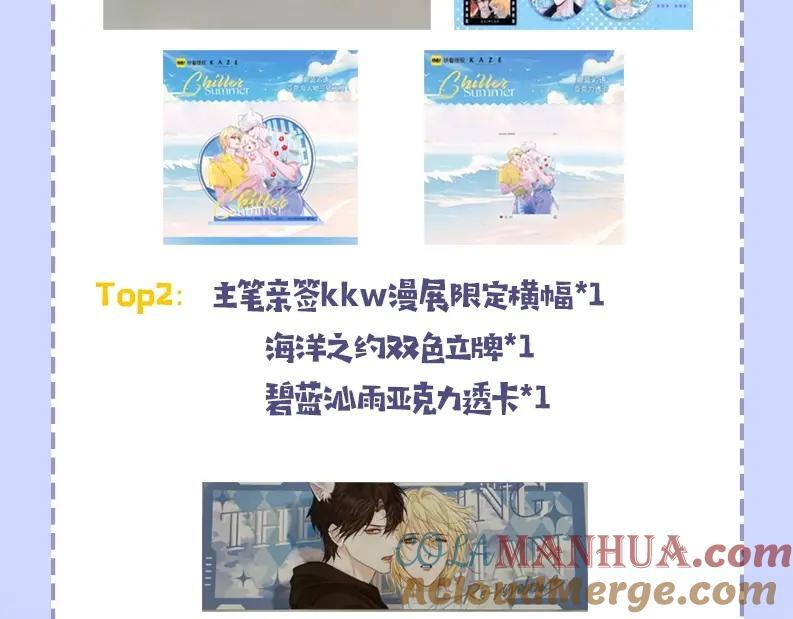 人鱼陷落漫画,第33期 花式呼叫 randi (日更中）1图