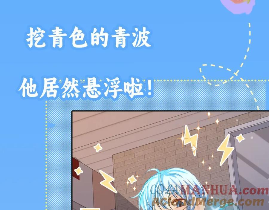 人鱼陷落免费阅读全文漫画,第20期 搞点颜色（日更中）1图