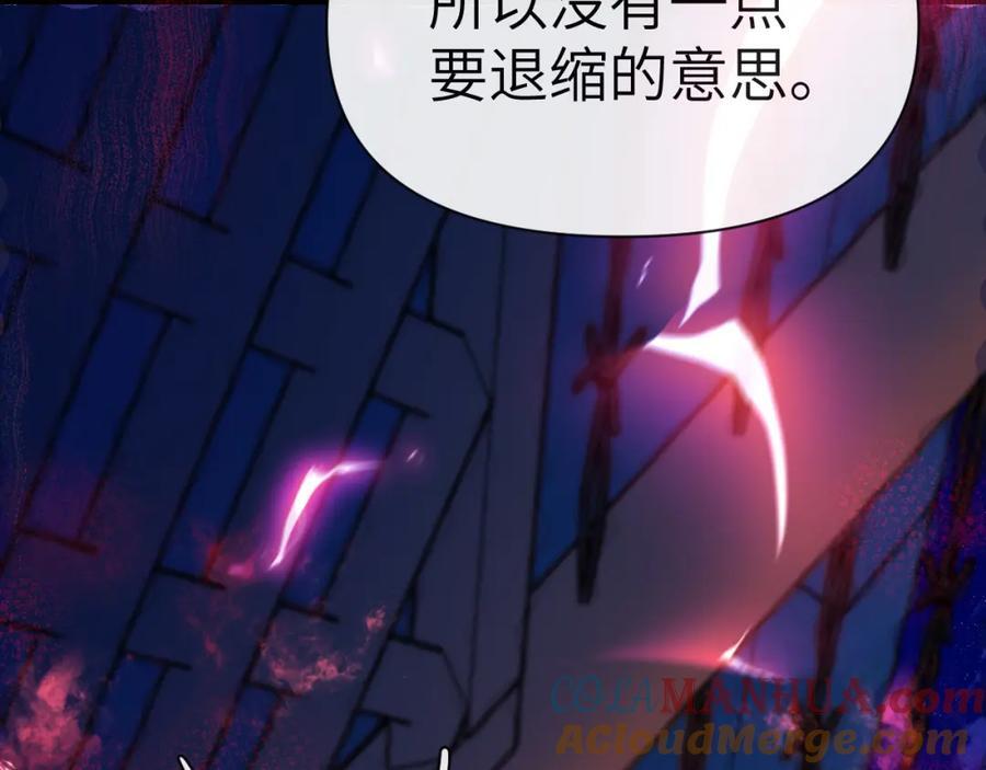 人鱼陷落漫画,第75话 激战1图