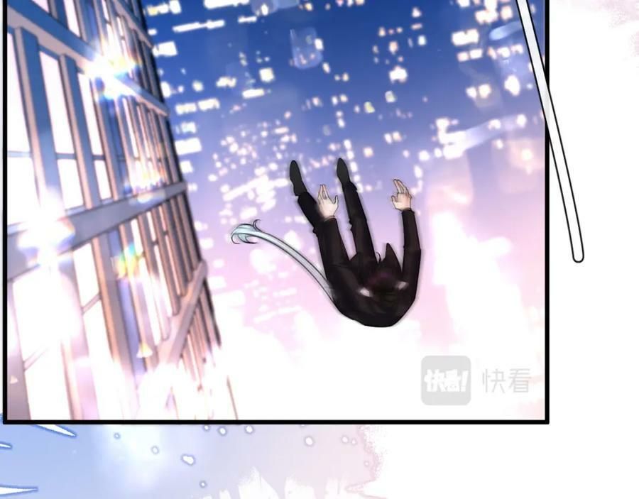 人鱼陷落的作者是谁漫画,第72话 又整哪出？！（日更中）2图