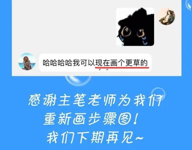 人鱼陷落的作者是谁漫画,第11期 人鱼小课堂开课啦！（日更中）2图