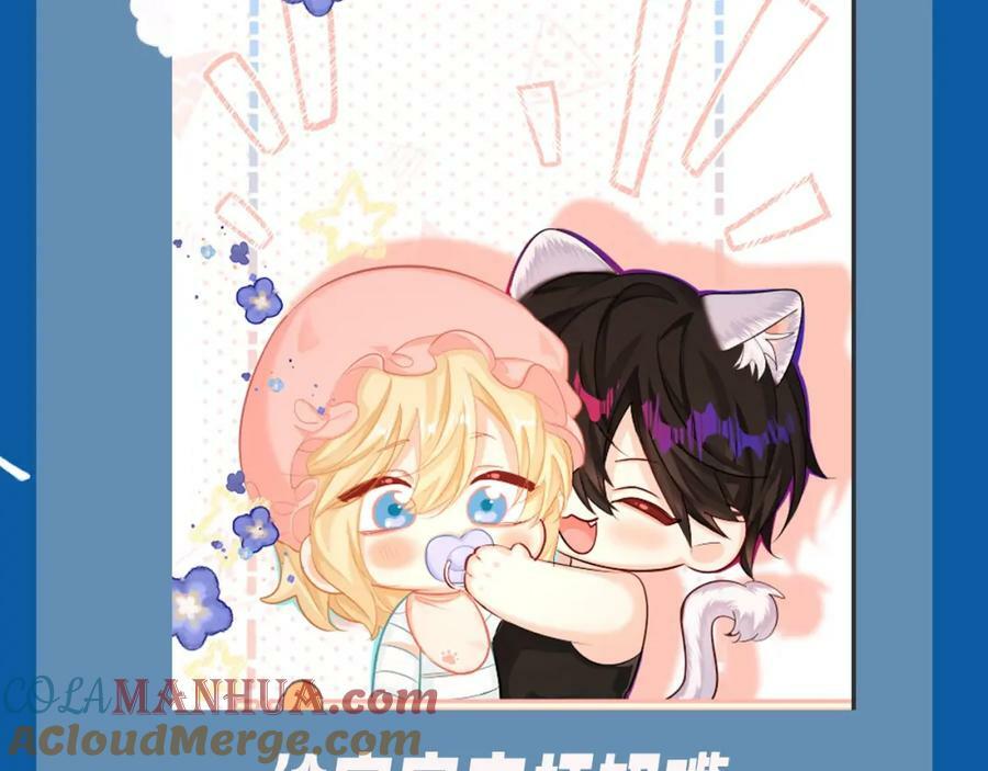 人鱼陷落的作者是谁漫画,第8期 白楚年的职业畅想 （日更中）1图