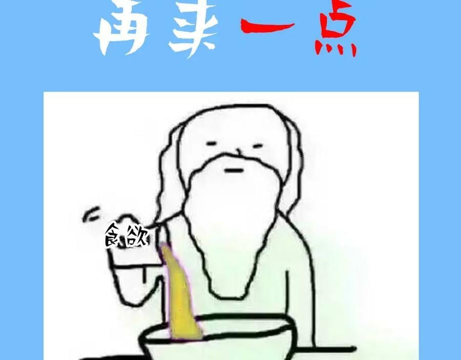 人鱼陷落的作者是谁漫画,第6期 上帝在创造兰波&amp;amp;白楚年的时候（日更中）2图
