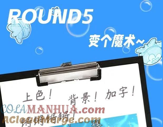 人鱼陷落的作者是谁漫画,第11期 人鱼小课堂开课啦！（日更中）1图