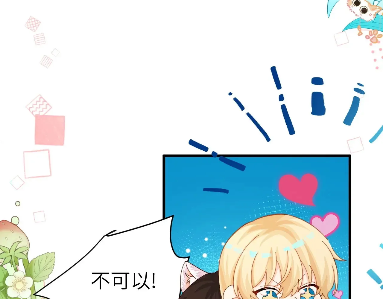 人鱼陷落的作者是谁漫画,Q版小剧场幼儿园篇：兰波是真的饿了1图