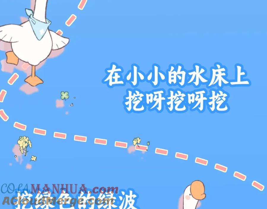 人鱼陷落的作者是谁漫画,第20期 搞点颜色（日更中）1图