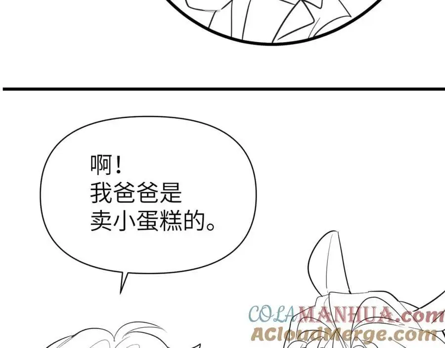 人鱼陷落漫画免费观看下拉快看漫画,延更通知~！1图