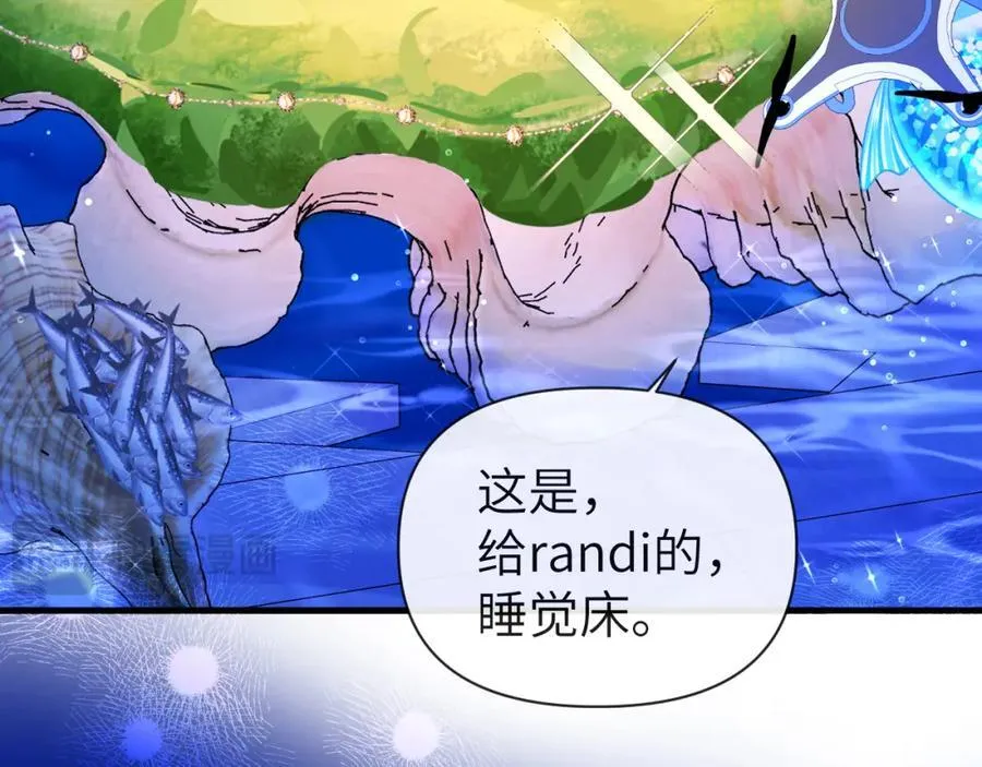 人鱼陷落的作者是谁漫画,第97话 我愿意2图