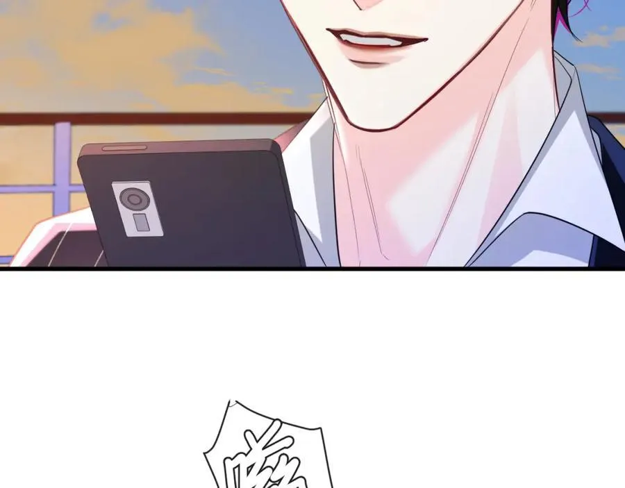 人鱼陷落漫画,第97话 我愿意2图