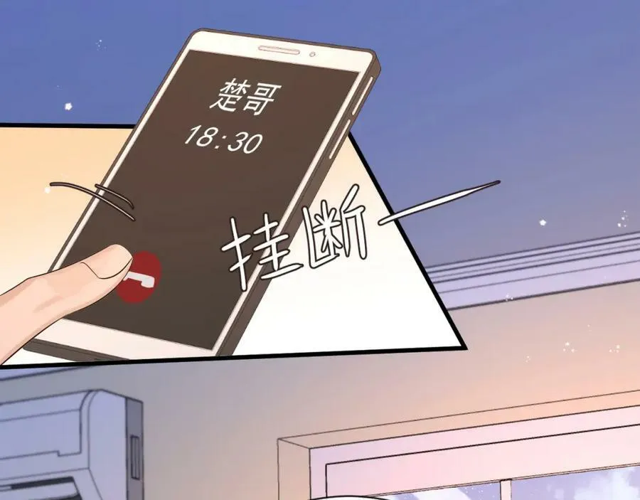 人鱼陷落的作者是谁漫画,第43话 放、开！2图