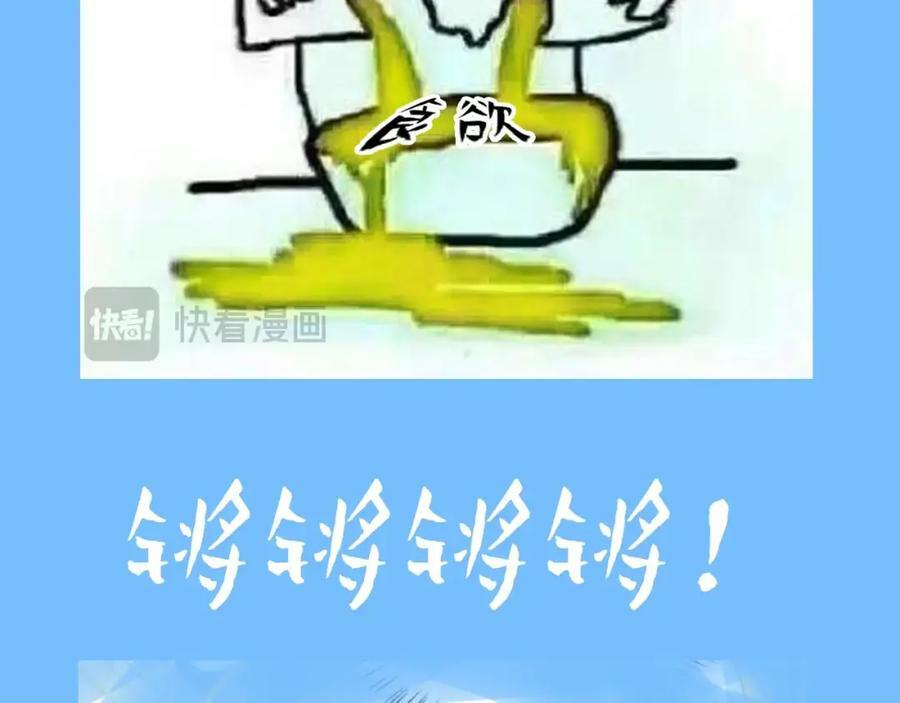 人鱼陷落的作者是谁漫画,第6期 上帝在创造兰波&amp;amp;白楚年的时候（日更中）2图