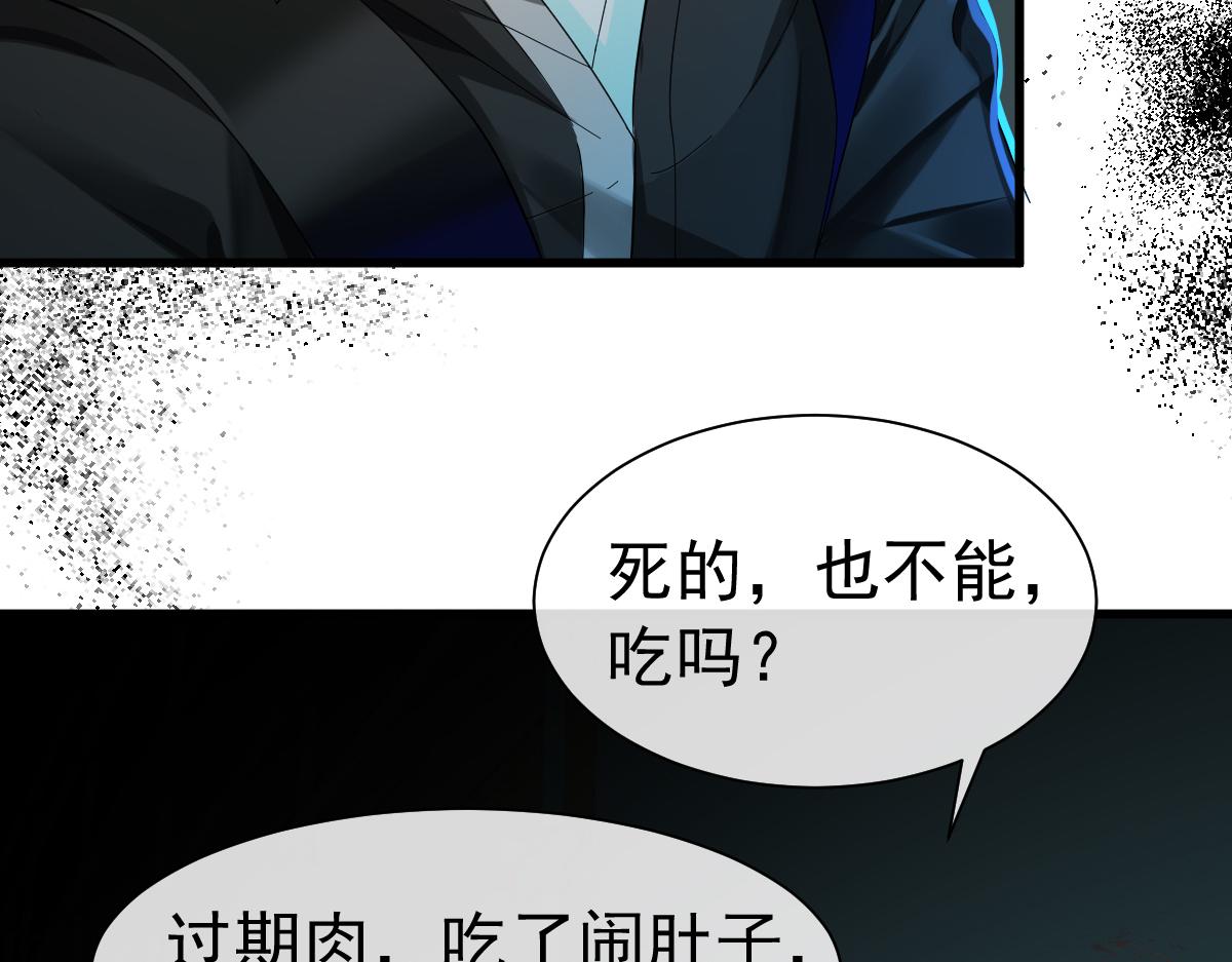 人鱼陷落漫画免费观看下拉快看漫画,第35话 心绪翻涌1图