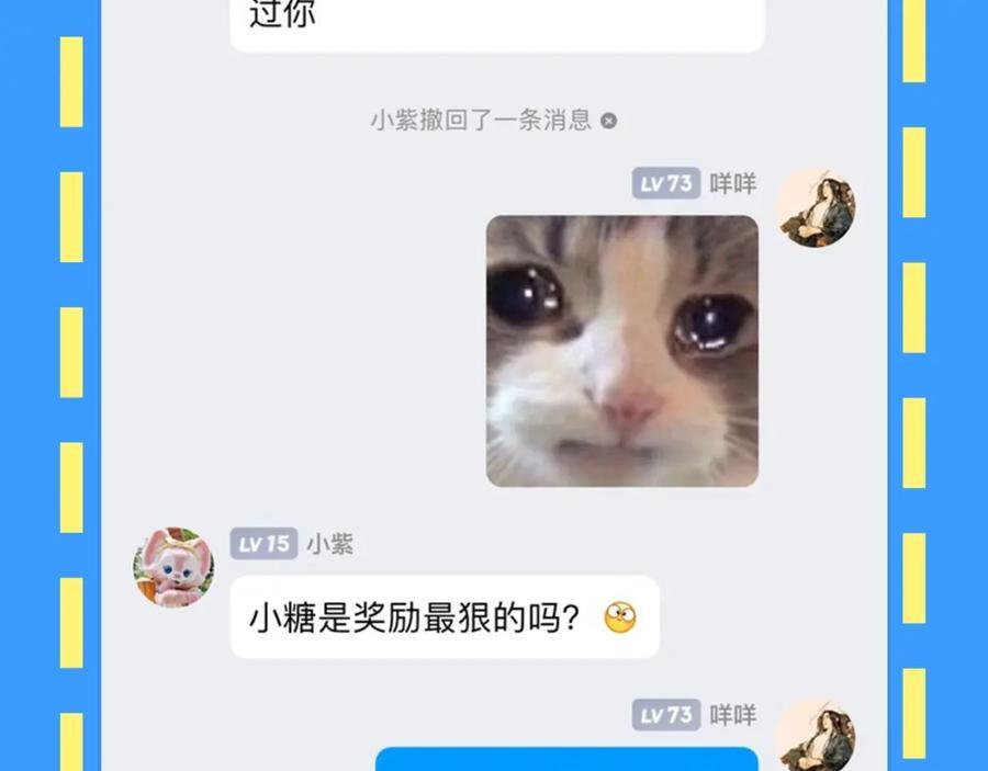 人鱼陷落的作者是谁漫画,第28期 没更新日记，作者在干什么？（日更中）1图