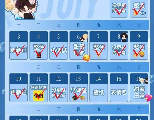 人鱼陷落的作者是谁漫画,第11期 人鱼小课堂开课啦！（日更中）2图