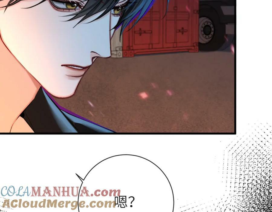 人鱼陷落的作者是谁漫画,第65话 情感危机？1图