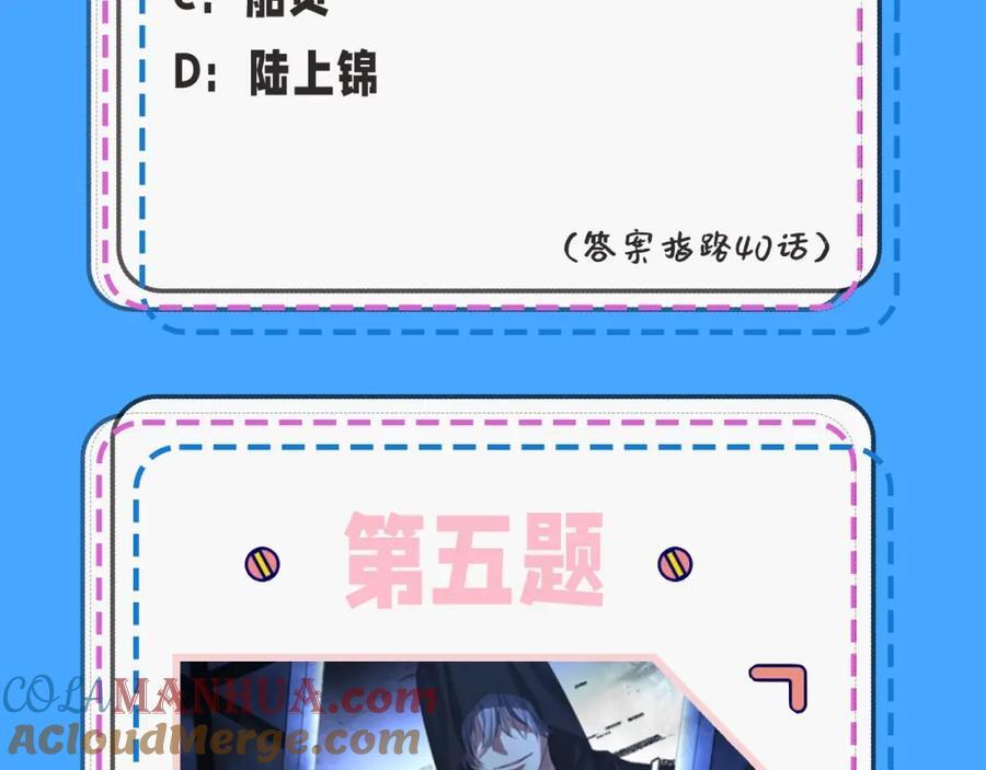 人鱼陷落的作者是谁漫画,第39期 人鱼十级读者，你能到第几级？（日更中）1图