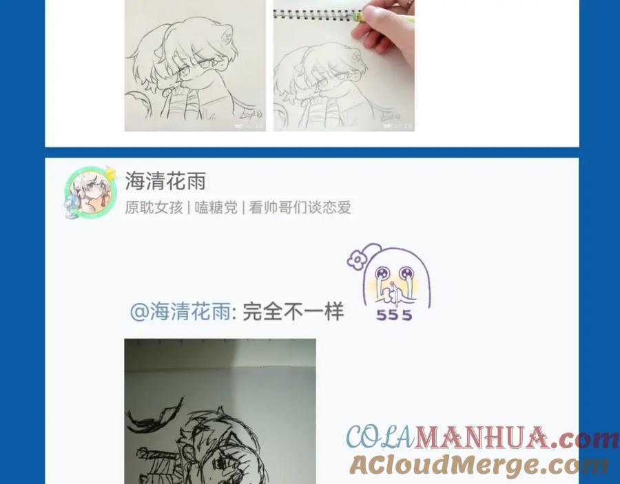 人鱼陷落的作者是谁漫画,第29期 7月评论展示【内含8月追更日历】1图